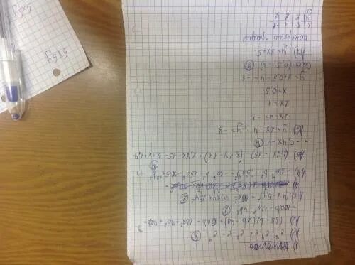 7 3 20 1 6. 2a(3a-b+4). Упростить выражение ((1+c^2)/(1+c)-c)×((1+c)/(1-c^2)). Упростите выражение (c-6)-(c-2)(c+2). Упростить выражение 2(2a+3b)-5(3a-2b).