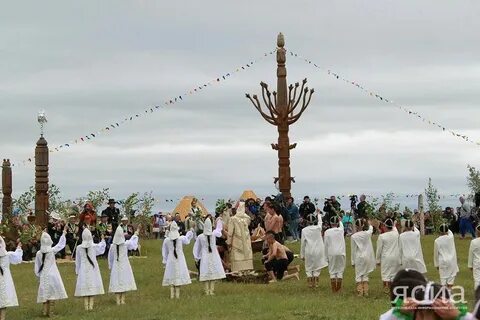 День сунтара