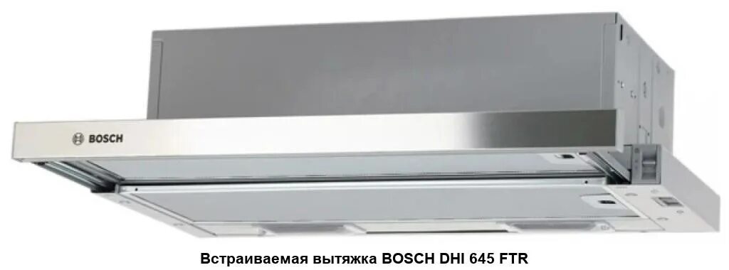 Встроенная вытяжка bosch 60 см. Bosch встраиваемая вытяжка 60. Вытяжка bosch dhi646cq. Bosch встраиваемая вытяжка 60. Встраиваемая вытяжка bosch dhi 645 ftr.