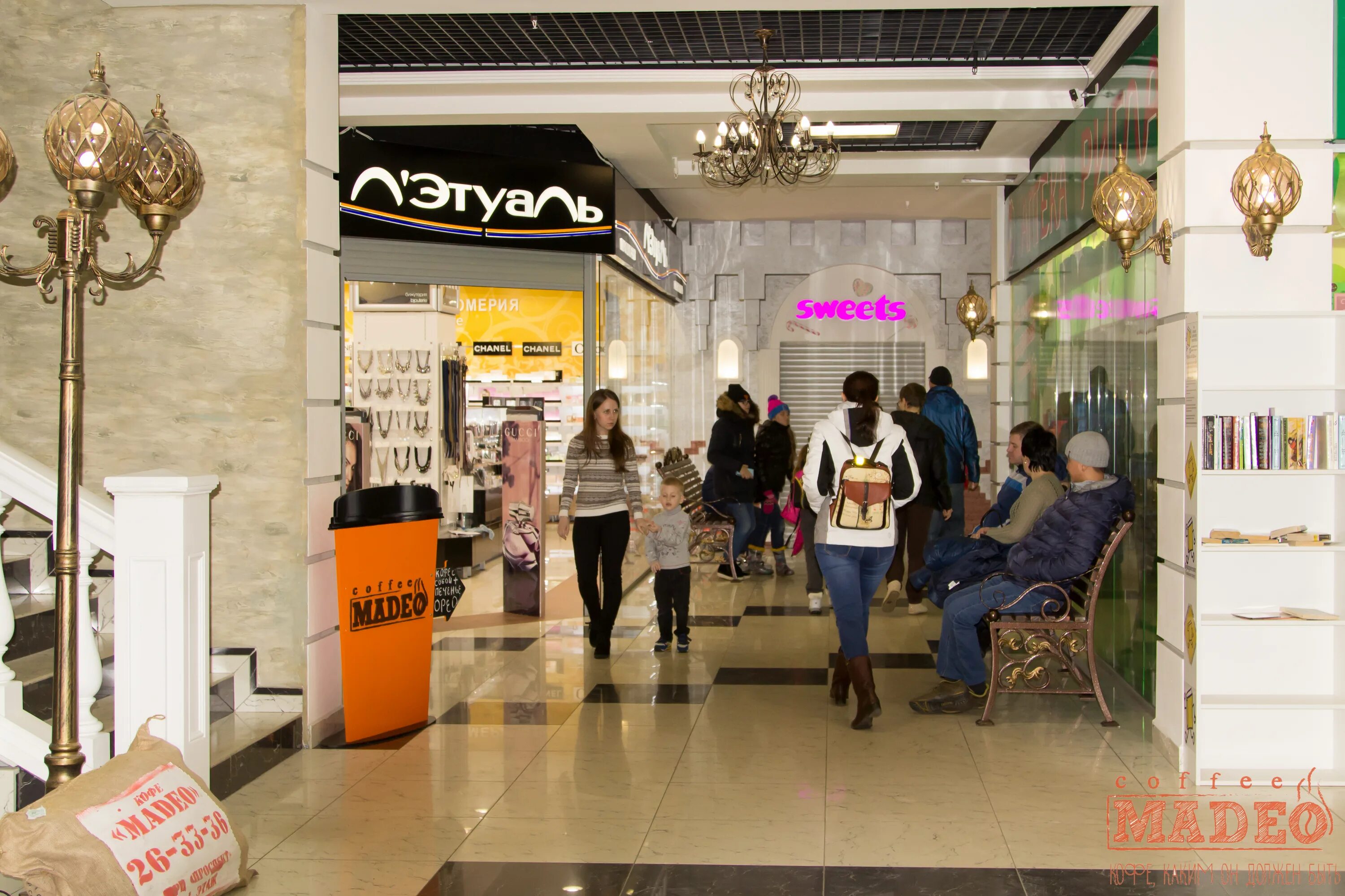 педант новый уренгой. Goodvape новый уренгой гудзон. новый уренгой торговые центры. тц проспект новый уренгой магазины. тц проспект новый уренгой.