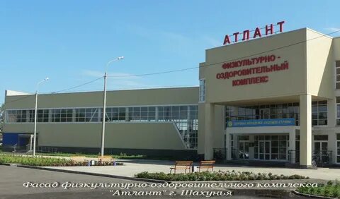 Фок атлант