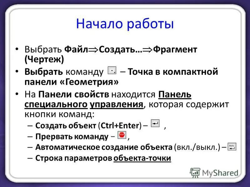 Выбор файла html. Html выбор файла. Web редакторы. Как создать таблицу в html. Html таблицы задание.