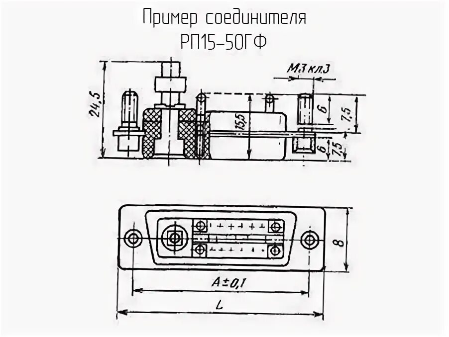 37 32 15 50. Соединитель рп15. Рп15-32гвфв. Разъем рп15. Вилка рп15-32швкв.