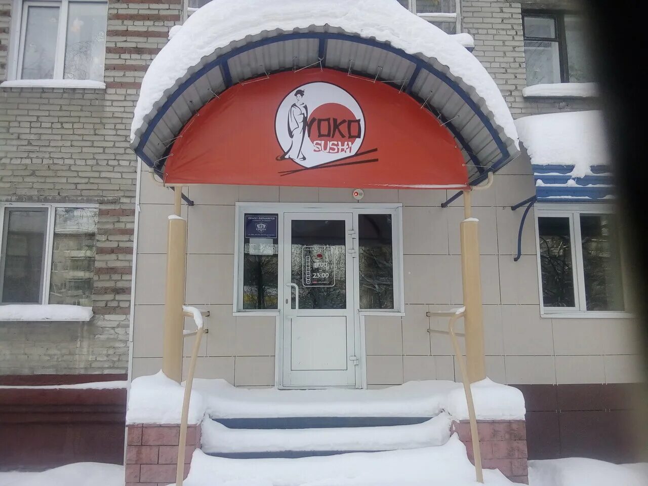 северск белый дом. калинина 96 северск. северский театр в томске. аптека ру северск. авангард северск.