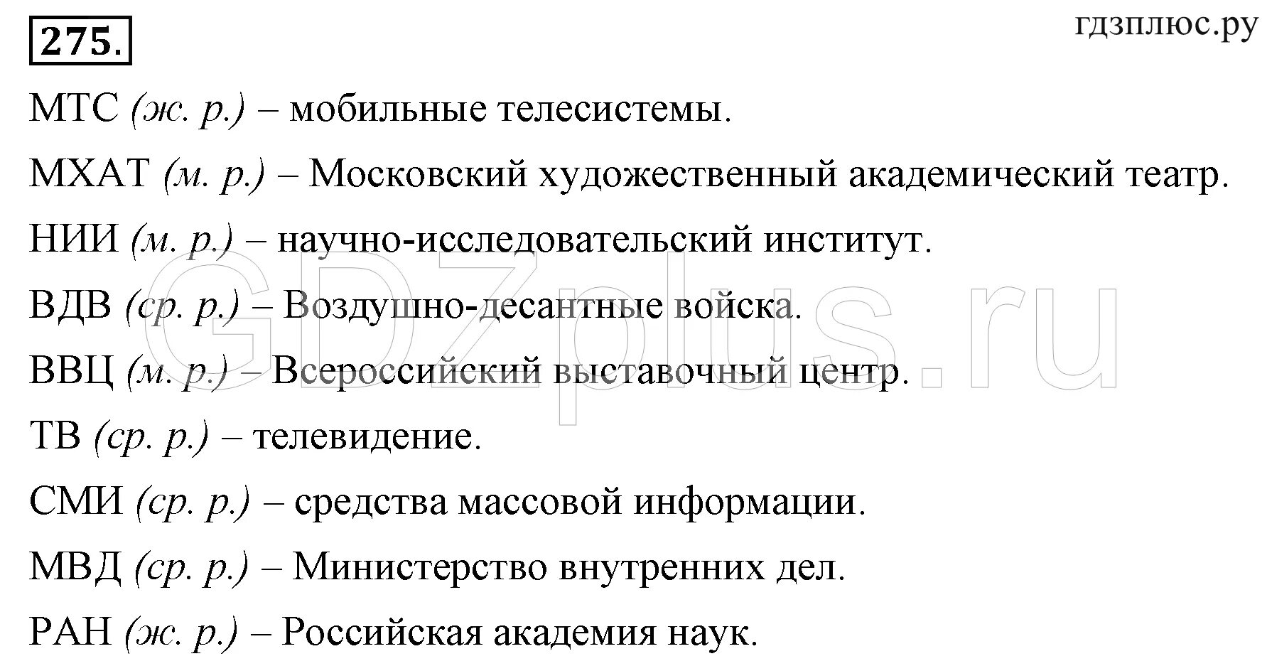 расшифруйте аббревиатуру мэмс. мэмс датчики. устройства с использованием мэмс. расшифруйте аббревиатуру мэмс. микроэлектромеханические системы мэмс.
