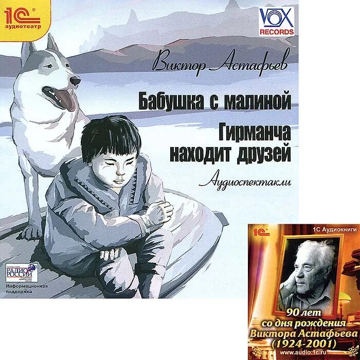 Гирманча находит друзей. Иллюстрации художников к рассказу гирманча находит друзей. Гирманча находит друзей. Гирманча находит друзей. Гирманча находит друзей.