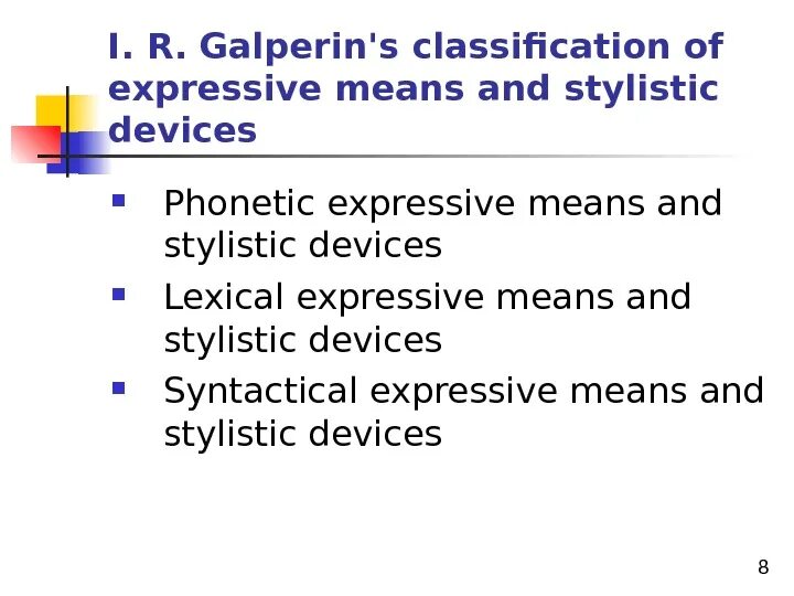 Express meaning. Stylistic devices and expressive means таблица. Classification of stylistic devices. Lexical expressive means and stylistic devices кратко. 9. Expressive means and stylistic devices..