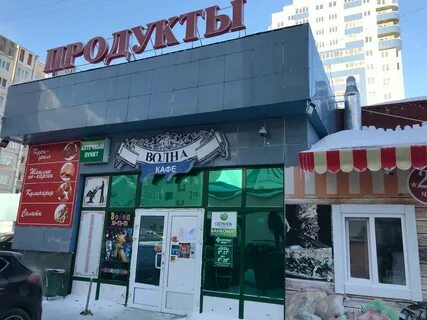 Парикмахерская ул маяковского