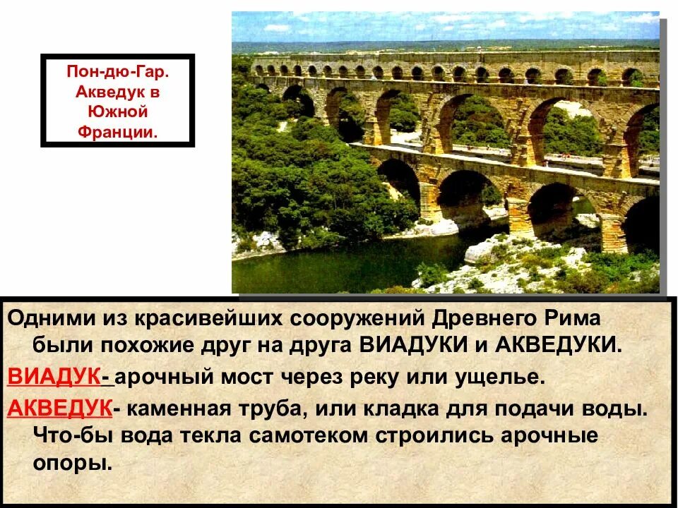 Какие изменения произошли при трояне