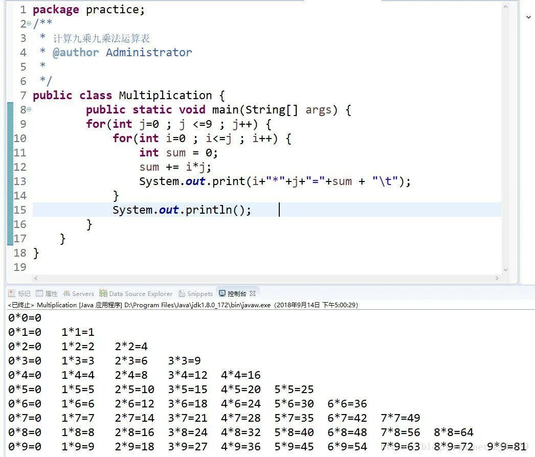 Вывести таблицу умножения c. Умножение в java. таблица умножения java. multiplication table java. как умножать в джава.