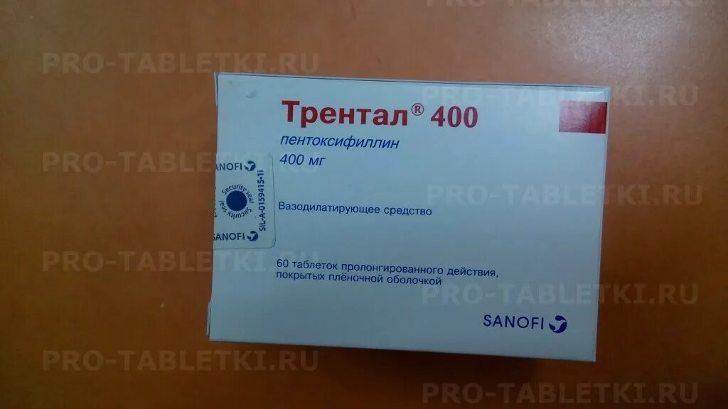 Трентал для чего назначают взрослым. Трентал 400мг показания. Трентал 400 100мг. Трентал инструкция 400 мг. Пентоксифиллин 300мг.