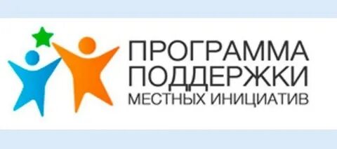 Программа предлагай поддержим