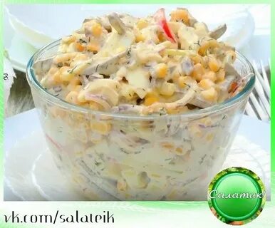 Рецепты вкусного салата с сердцем