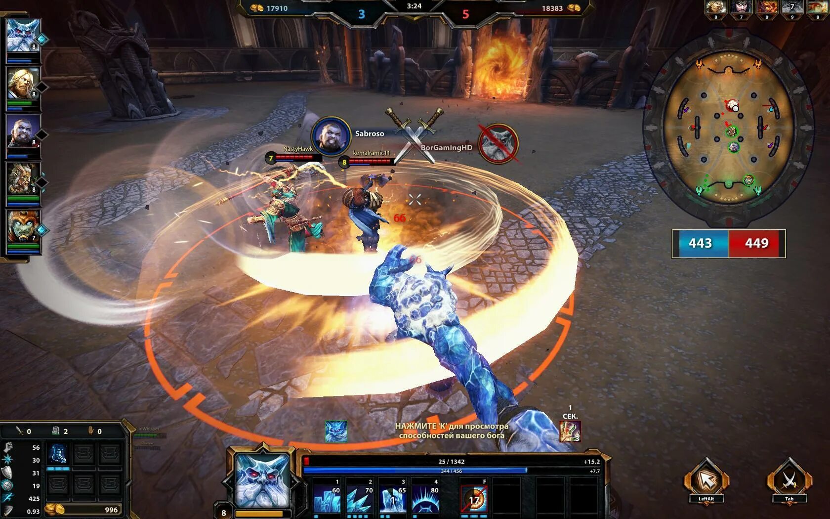 нейт смайт. Smite скрины. зевс смайт бог. смайт скрин игры. смайт моба.