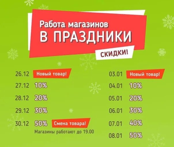 Выходные дни нижний новгород