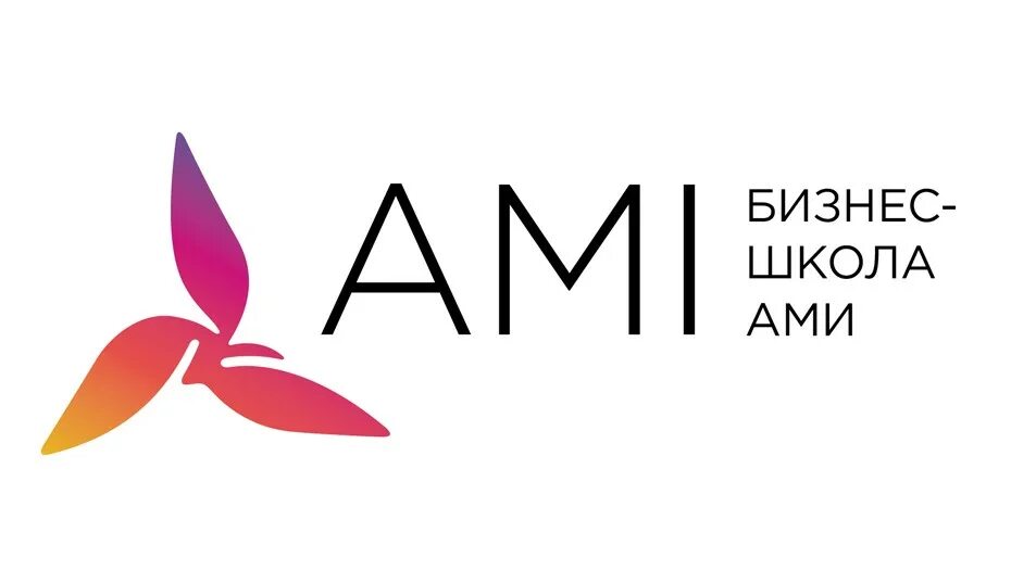 Ами систем семинар. Ами систем семинар. Ami логотип. Ами систем семинар. Отр.