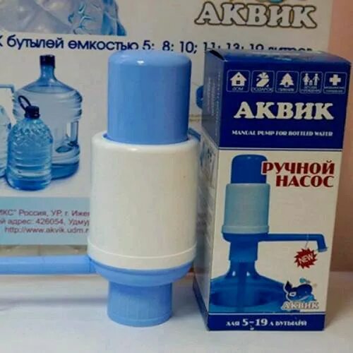 Кнопка помпы