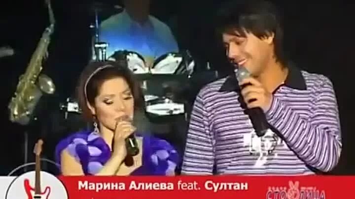 Султана алиева песни