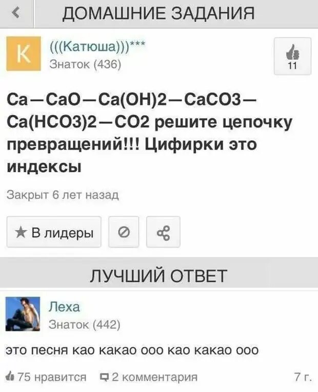 Прикольные комментарии. Смешные комменты. Самые смешные комментарии. Приколы с комментариями. Кокок