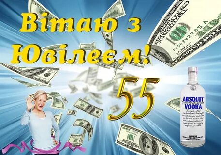 Поздравления с днем друга 55
