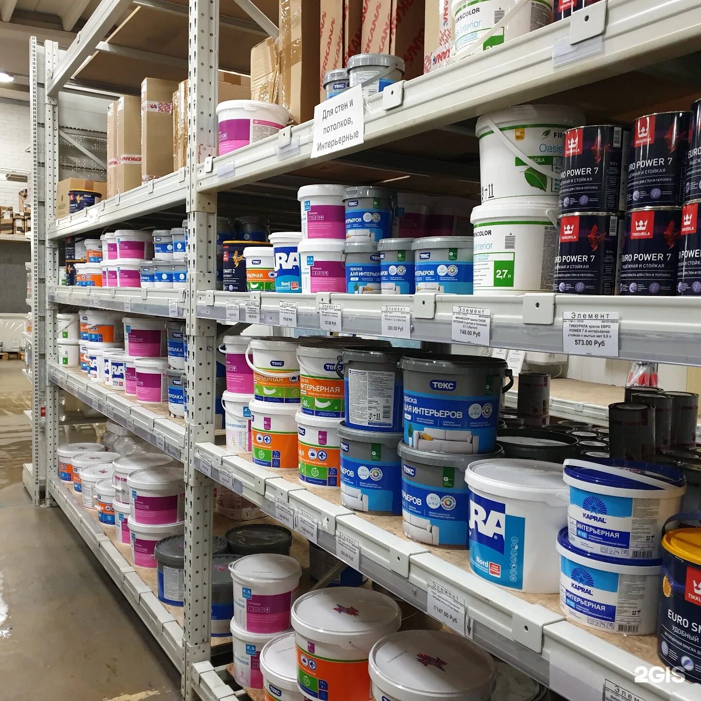 эльбос костомукша. магазин маслянино бутик. строительные магазины в костомукше. магазин сила в костомукше. элемент костомукша каталог.