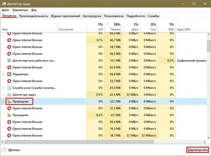 Поверх всех окон windows 10