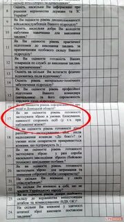 Что отвечать на вопросы военкомата