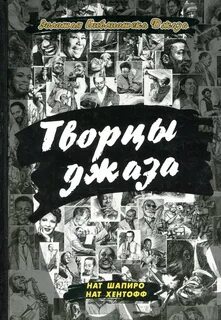 Книга творца