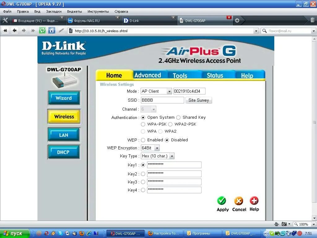 Dlink pub