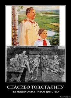 Спасибо за счастливое детство