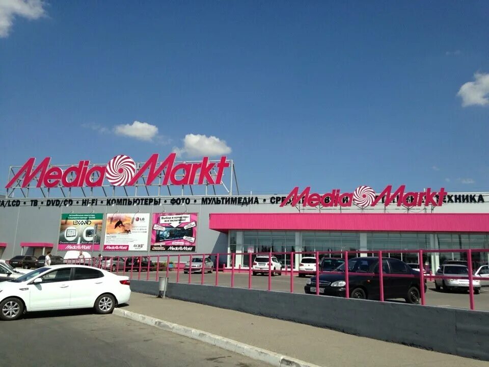 Медиамаркет польша. Media markt. Медиа маркт москва. Media markt at. Media markt at.