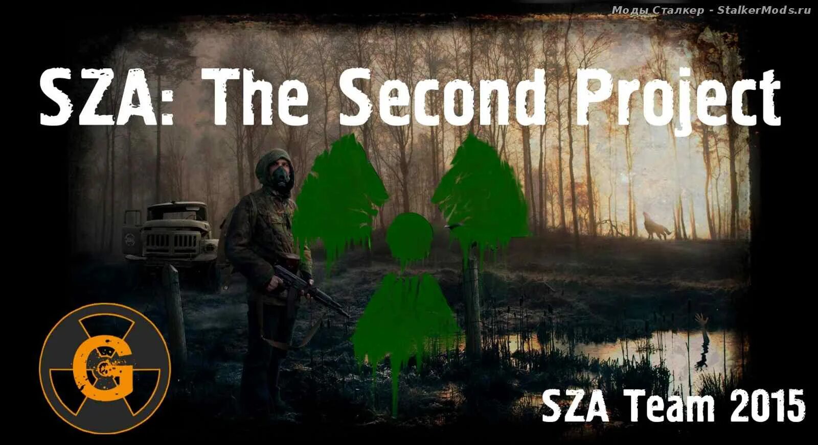 Сталкер SZA the second Project. Проджект сталкер прохождение. Проджект сталкер прохождение 2 часть. Как пройти Проджект сталкер.