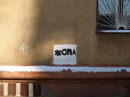 Серию из очка