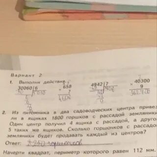 От каждого было продано