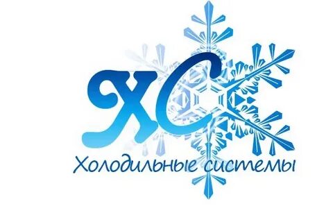 Холодильная компания