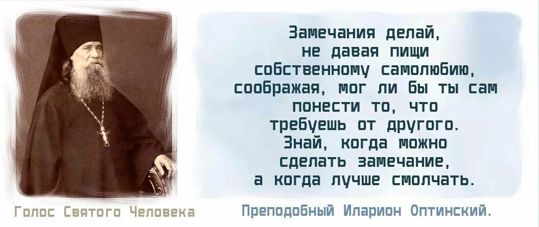 Составляя предложение мне было сделано замечание. Цитаты про замечания. Сделать замечание. Афоризмы про замечания. Делает замечание.