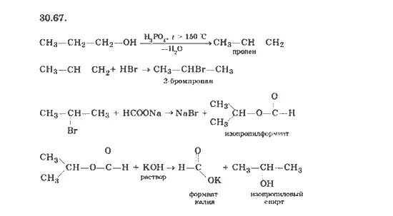 Ch3chbrch2ch3 NAOH спиртовой. Ch3-CHBR-ch3. Ch ch chbr chbr