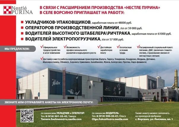 Биржа труда кондрово. Руководитель центра занятости населения. Воронеж ул карпинского 39. Соцзащита пермь индустриальный район карпинского 101а. Биржа труда калуга.