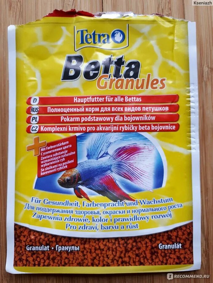 Корм для петушков рыб. Корм для рыб петушков Tetra Betta granules гранулы. Корм для петушков рыбок Tetra Betta. Тетра Бетта для петушков. Tetra Betta granules корм гранулы для петушков и других лабиринтовых рыб (5 гр).