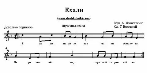 Слушать песню блюду