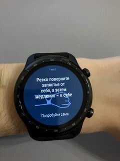 Ticwatch pro 3 ultra 4pda