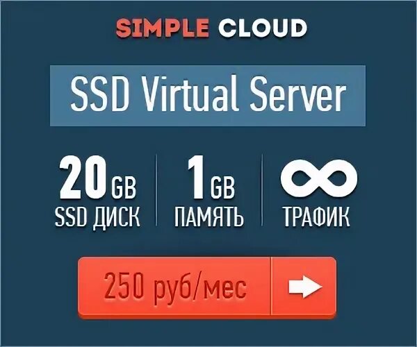 Simple cloud. Simple cloud