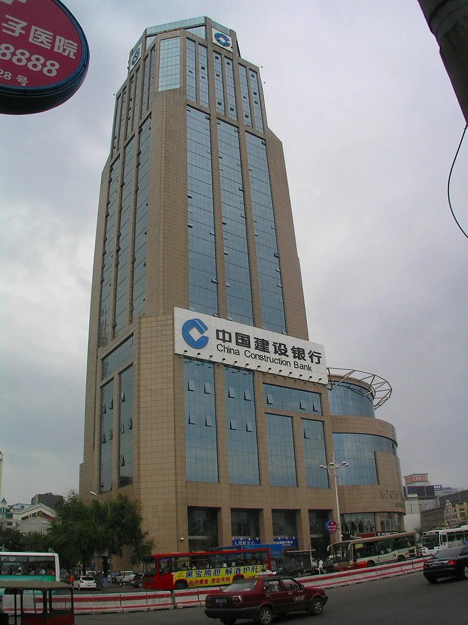 China Construction Bank Corporation Китай. Строительный банк Китая China Construction Bank CCB глава. China Construction Bank ATM Шанхай. Строительный банк (CCB).