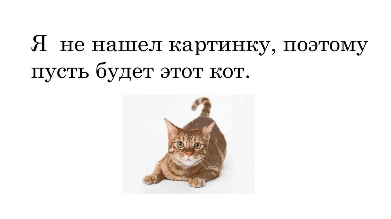 Поэтому изображению. Поэтому изображению