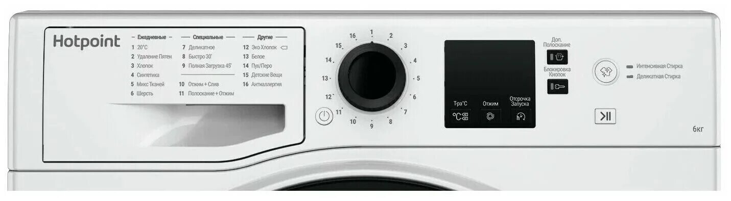 Hotpoint ariston nus. Стиральная машина Hotpoint NSS 6015 K. Стиральная машина Ariston nss6015k. Стиральная машина Hotpoint-Ariston NSS 6015 K ru белый. Стиральная машина Hotpoint-Ariston NSS 6015 W ru.