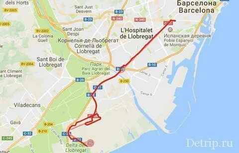 Барселона аэропорт салоу