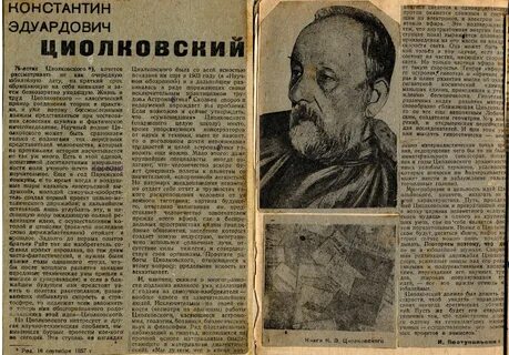 Статьи э