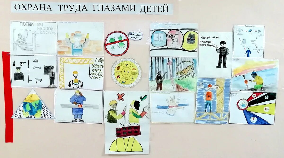 охрана труда глазами детей итоги. техника безопасности глазами детей рисунки. конкурс рисунков охрана труда глазами детей. рисунок на новый год в школу. охрана труда глазами детей мультики.