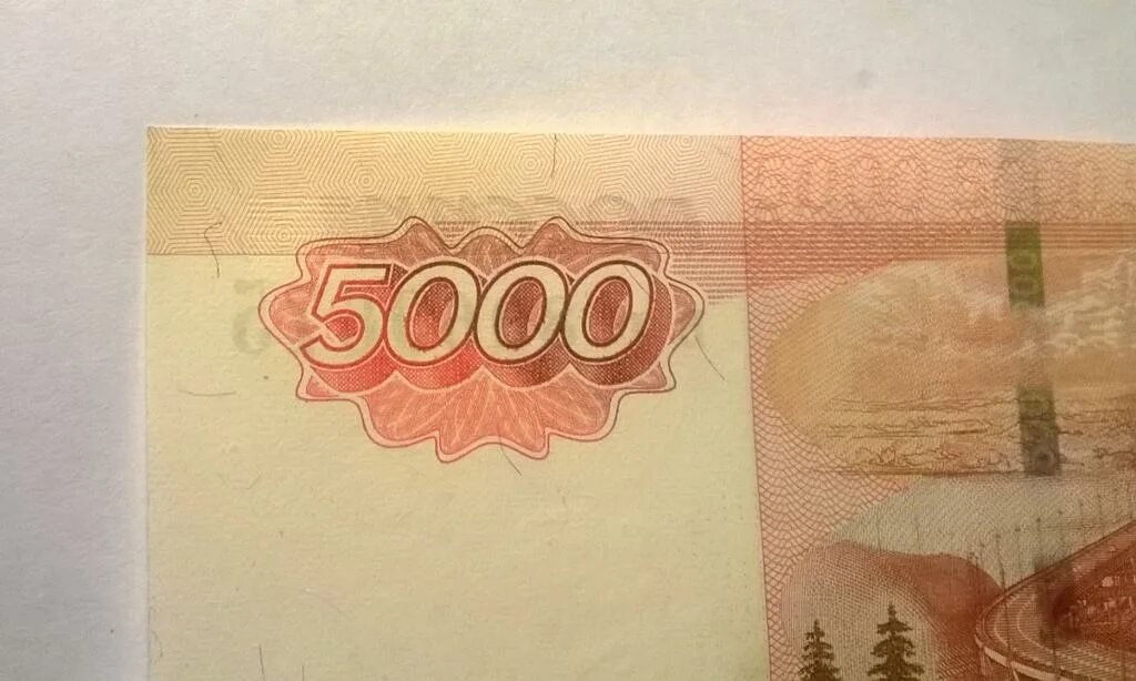 Номера 5000 рублей. 5000 Рублей модификации 1997. Купюра 5000 рублей. 5000 Рублей 1997 года. Купюра 5000 1997 года.