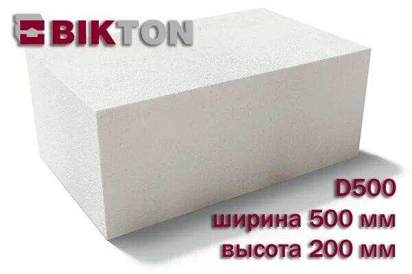 Блок газобетонный 625х300х200мм Биктон. Блоки Биктон 625*250*200. Блок газобетонный д500, 625х250х200мм. Биктон газобетон 625 200 300.
